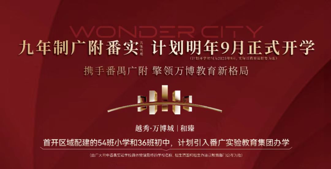 xuequ 不用质疑,全力救楼市了!